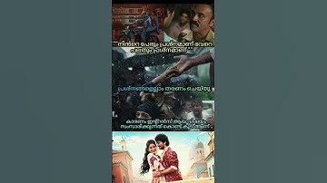 ❤️‍🔥HAAL❤️‍🔥|Shane Nigam| Sakshi Vaidya #fypage #malayalamcinema