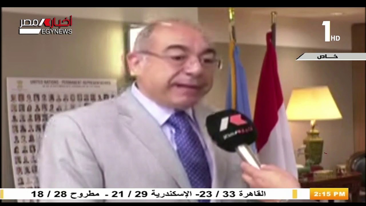 تصريحات السفير محمد إدريس سفير مصر الدائم في الأمم المتحدة 20-09-2019 مصر اليوم