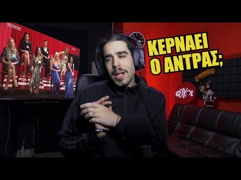 Βίντεο: Τι είναι ο σχολιασμός