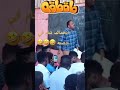 طلاب مجانين