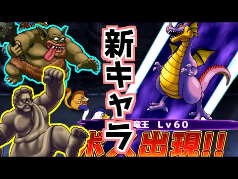 どこパレ ズイカク ショウカクを求めて旧竜王をぼこす ももんじゃ発掘隊 どこでもモンパレ Youtube どこパレ ズイカク ショウカクを求めて旧竜王をぼこす ももんじゃ発掘隊 どこでもモンパレ Youtube