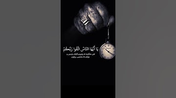 سورة الحج عمر الدريويز