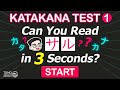 KATAKANA TEST 01 - Japanese Words Quiz: Katakana Reading Practice for Beginners