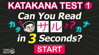 KATAKANA TEST 01 - Japanese Words Quiz: Katakana Reading Practice for Beginners screenshot 2