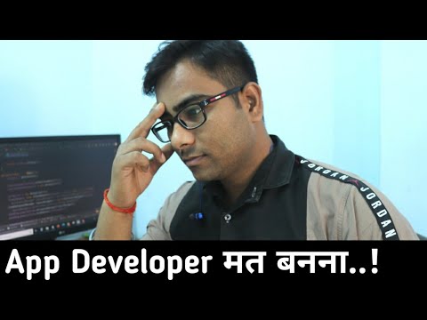 Watch This Before Become An Android App Developer