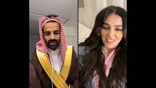 سعود القحطاني مع إيلاف الزهراني بعد غياب😅♥️🌹