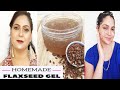 Flax Seed Gel अलसी जेल  Get spotless fair Glowing skin :Flax seed skin whitening face mask in Hindi