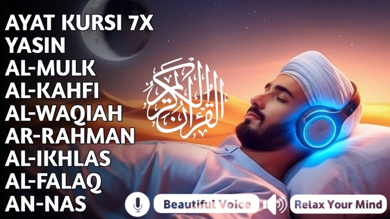 BISMILLAH ✨Quran Recitation for Sleep | Ayatul Kursi, Al-Mulk, Ar-Rahman | Alaa aqel