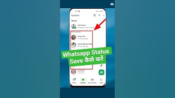 Whatsapp status download kaise kare | Whatsapp ka status kaise download kare | Save whatsapp status