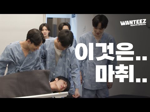 ATEEZ(에이티즈) WANTEEZ EP.10 너의 신체가 뛰어난 거임👍