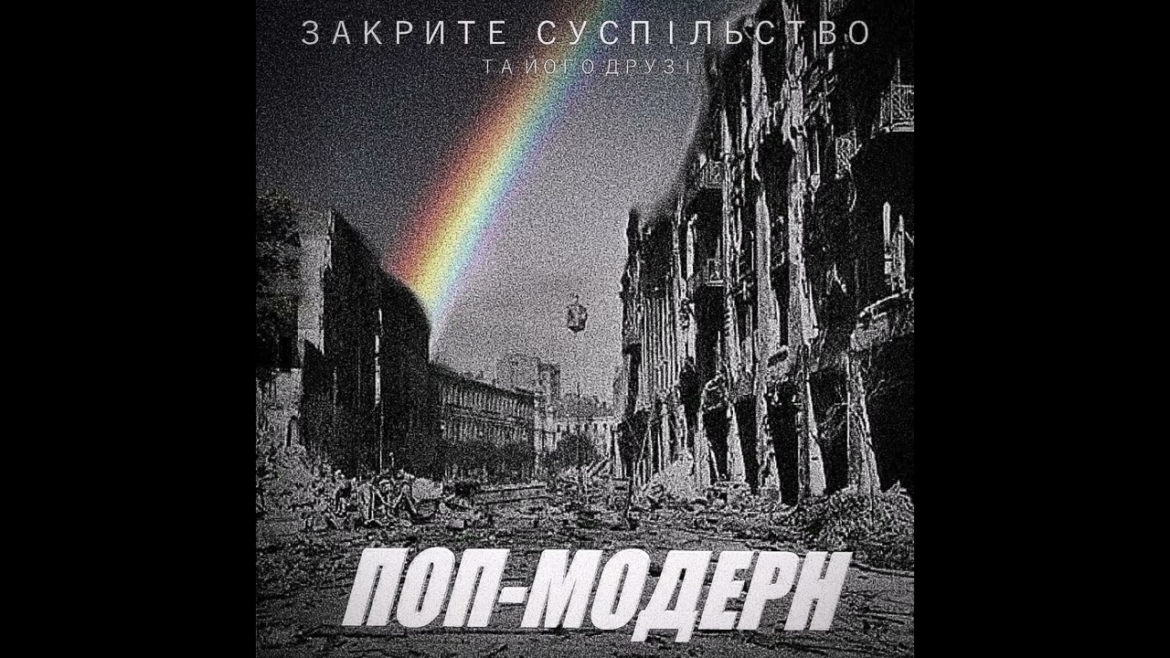 Sleduj ВЫХОД na YouTube Sleduj ВЫХОД na YouTube