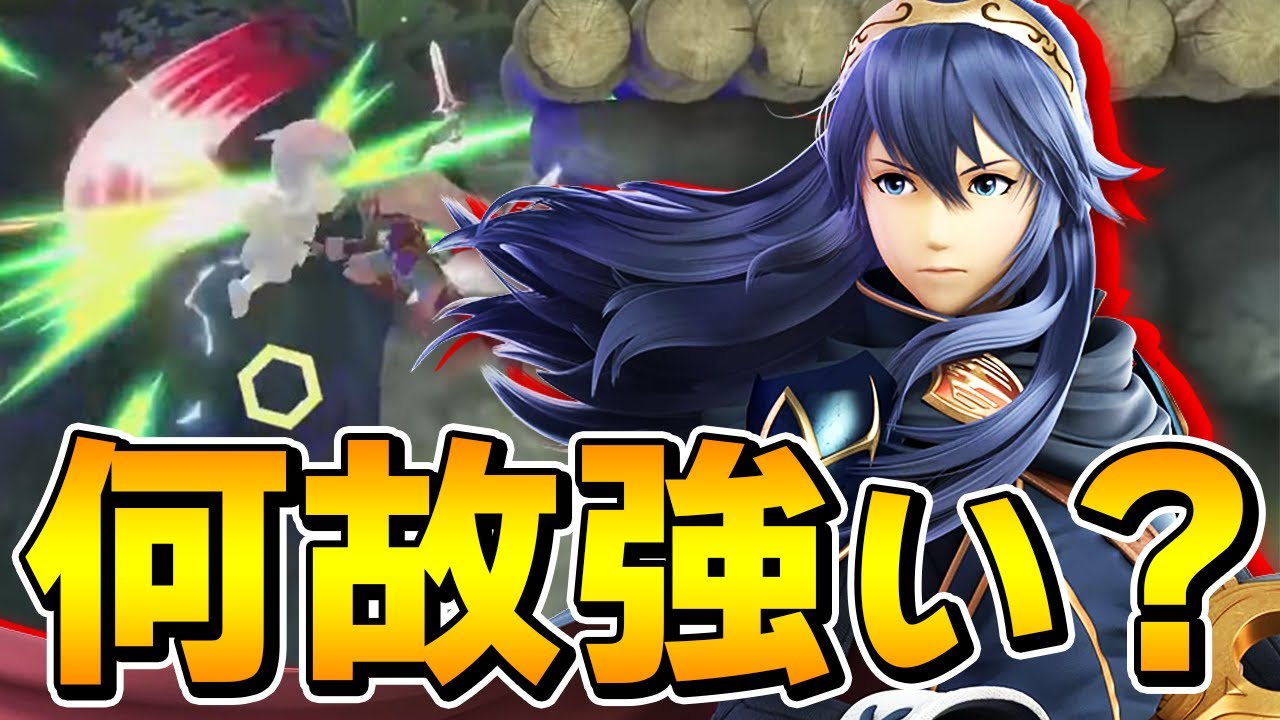 スマブラSP |ルキナの復帰阻止が最強な理由。