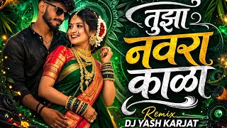 102 TUJHA NAVRA KALA // 102 तुझा नवरा काळा // TROLL DANCE MIX // DJ YASH KARJAT RMX.