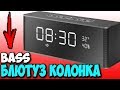 Bluetooth КОЛОНКА С ЧАСАМИ И ЧИСТЫМ ЗВУКОМ - КОЛОНКА TOPROAD с Aliexpress 👍