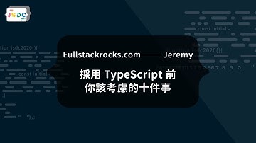 JSDC 2020 - 採用 TypeScript 前你該考慮的十件事 | Jeremy Lu