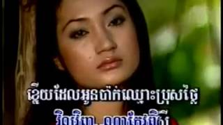khmer song   last night
