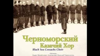 Взяв би я бандуру. Bandura and Cossack dance song