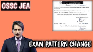EXAM PATTERN CHANGE OSSC  JEA | New update ossc  | ossc jea exam details |ODISHA JOBS HERE