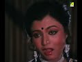 Katha Hoyechilo | Troyee | Video Song | Asha Bhosle Mp3 Song