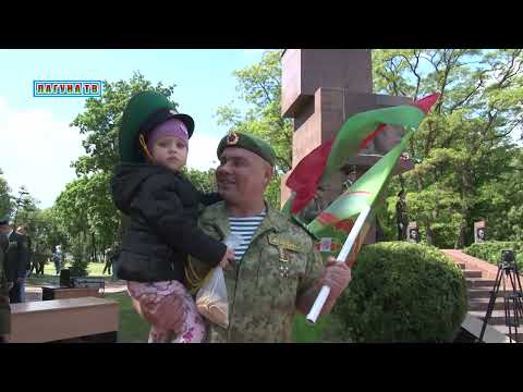 Зеленые береты: День