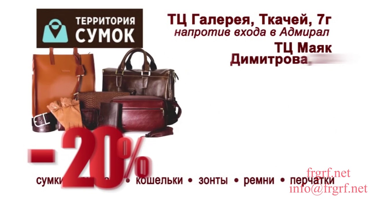 Рекламная группа мотор