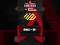 【#algs ショートインタビュー 】#ReyzyGG 選手に聞いてみた AorB? #rage #apex #apexlegends #shorts