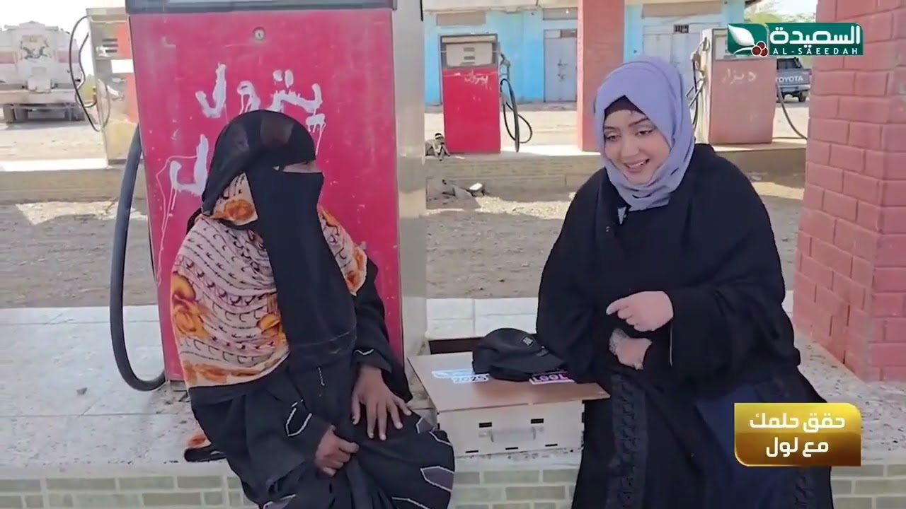 الأحلام المصاحبة للدموع . يا ترى هل يمكن أن تتحقق؟ #طائر_السعيدة7