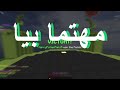 هوا ده الكلام هوا ده الكلام