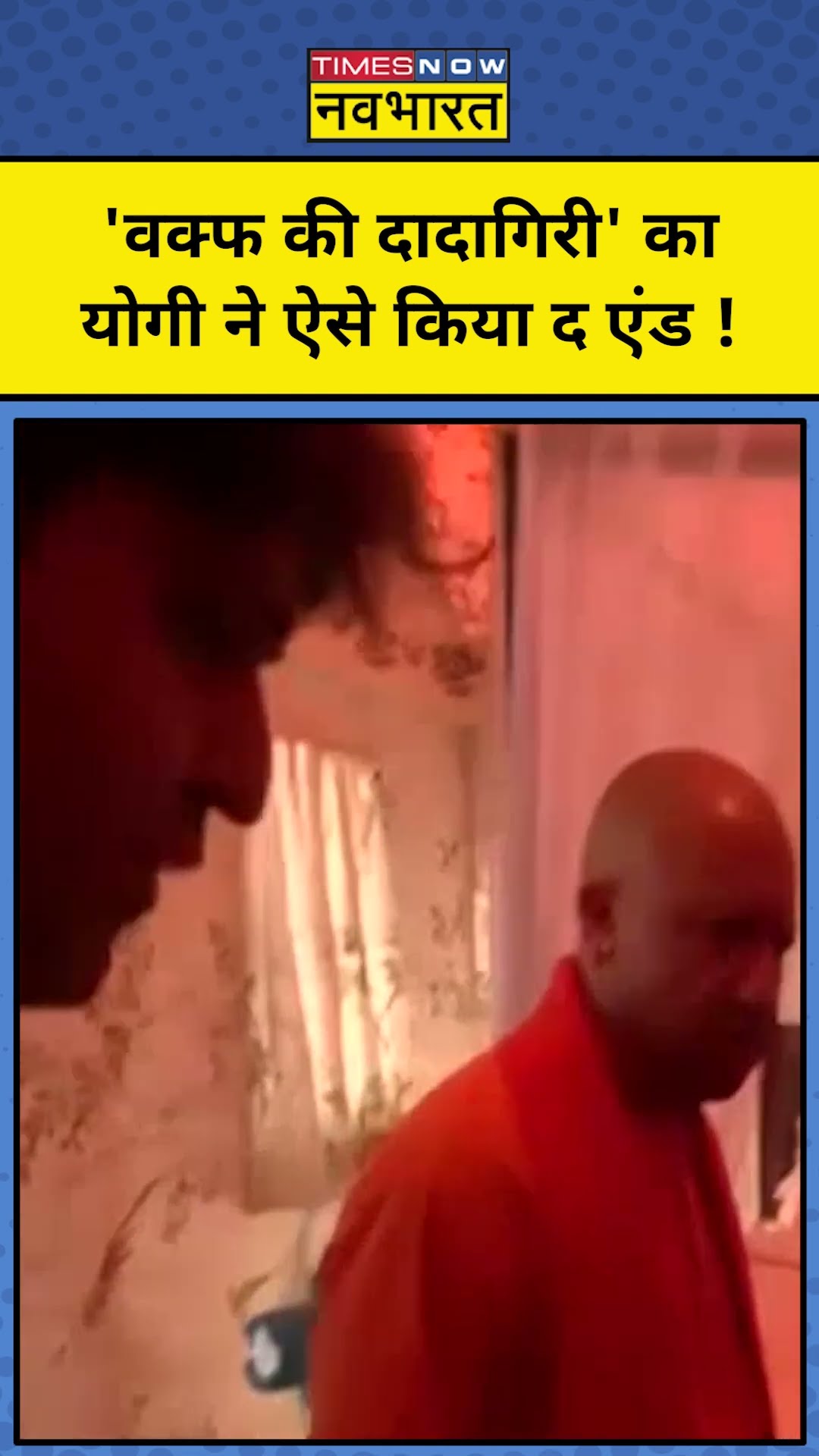 News Ki Pathshala With Sushant Sinha : महाकुंभ की ऐसी तैयारी नहीं देखी होगी ? |TNNB |#shorts