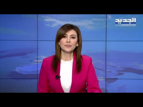مقدمة النشرة المسائية 29 03 2022
