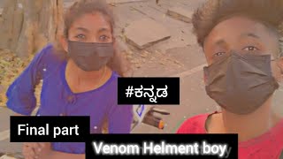 Teaching her 🏍️ how to drive | kannada vlogger |R15M 🏍️ venom helment boy