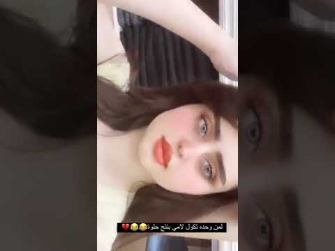 بعينه قزازه