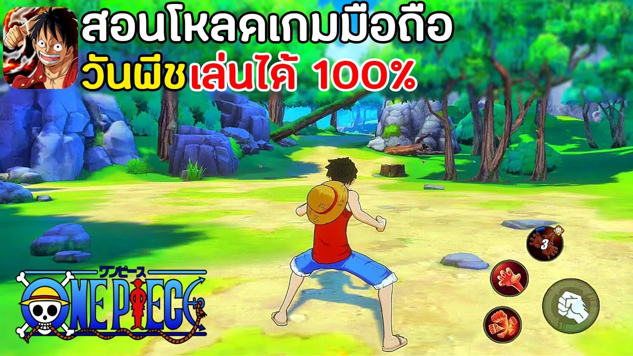 One Piece Fighting Path 100 one piece fighting path 100