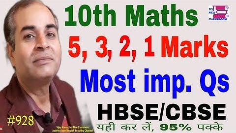10th maths most important Questions hbse 2022 solved by vijay kumar