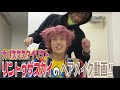 かねちのスタイリング公開‼︎ スタイリストはカリスマ美容師リントゥザスカイ⁉︎