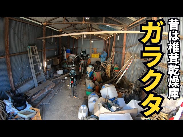 NO.47 会社倉庫の片付け - YouTube