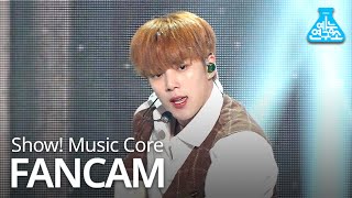 [예능연구소] 몬스타엑스 민혁 직캠 'FANTASIA' (MONSTA X MINHYUK FanCam) @Show!MusicCore 200613