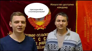 Как работает клуб коллекционеров в городе Екатеринбург? Собирательство редкостей в столице Урала.