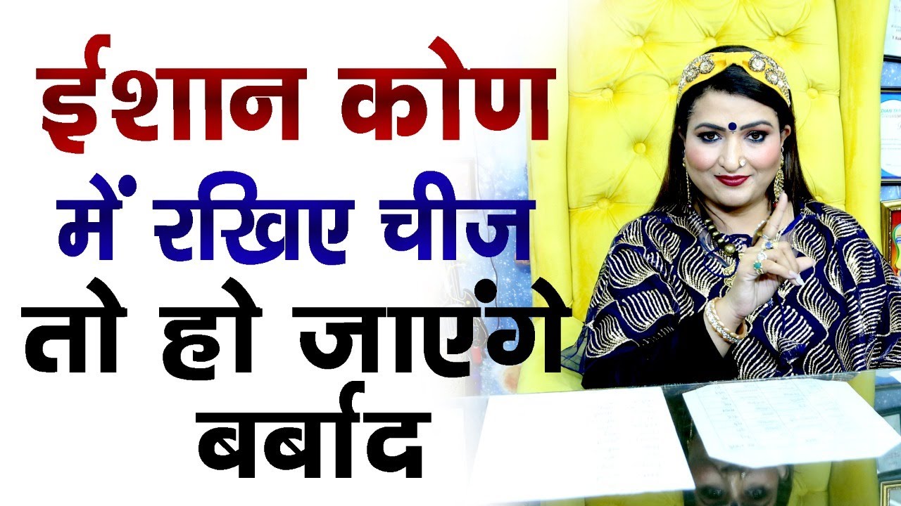 #DRYRAKHI !!! Kyu ishan kon hai itna zaroori ???