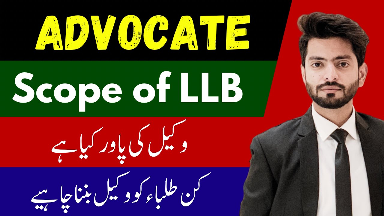 Scope Of LLb Law In Pakistan Power Of Advocate Eligibility Of LLB scope-of-llb-law-in-pakistan-power-of-advocate-eligibility-of-llb
