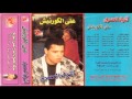 Ashraf El Masry - WAFFAR DAWAAK  / أشرف المصرى - وفر دواك