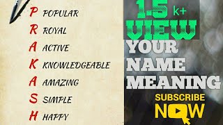 Your name meaning ||Name Art|| name meaning Application || Mobile app||Name Poster|| screenshot 1
