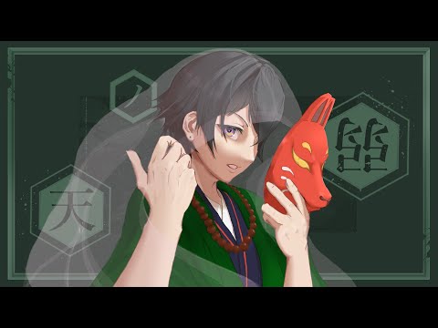 天ノ弱 和楽器バンドver 歌ってみた Covered By 玄空 自作オリジナルMV