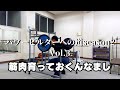 パワービルダーへの道season2 vol 3