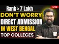 Rank Greater than 7 Lakh? Direct Admission in West Bengal in Top Colleges  | By Kriti Shankar