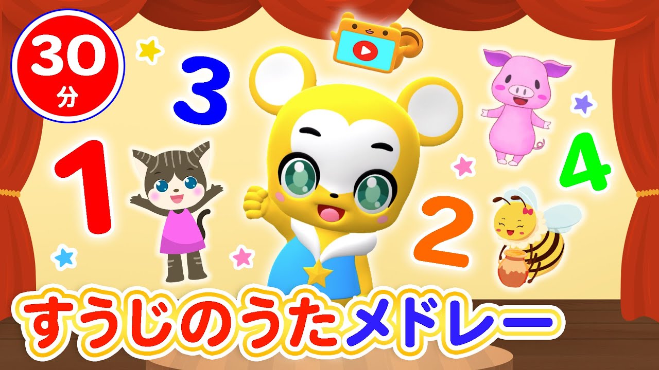 Nhk ジャングルポケット カバー おかあさんといっしょ こどものうた 童謡 手遊び キッズ ダンス Japanese Children S Song Nursery Rhymes的youtube視頻效果分析報告 Noxinfluencer Nhk ジャングルポケット カバー おかあさんといっしょ こどものうた 童謡 手遊び キッズ ダンス Japanese Children S Song Nursery Rhymes的youtube視頻效果分析報告 Noxinfluencer