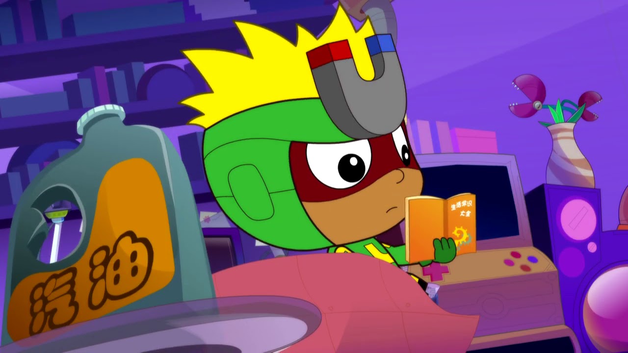 19 百万游戏｜开心超人联盟01 开心宝贝｜Happy Superman Union S1E19