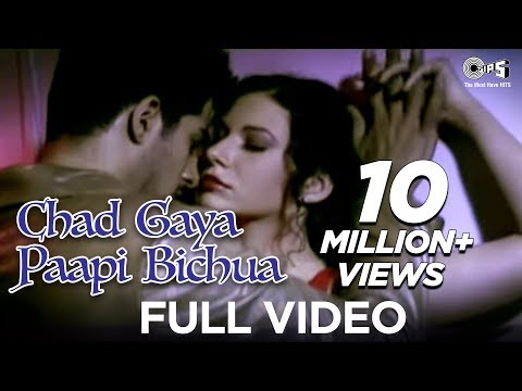 Chad Gaya Paapi Bichua - Full Video | Daiya Re Daiya - Sunidhi Chauhan