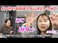 【このシール優勝】イッヌもベビーピンクもドットもケーキもマグも全部入れてっ→結果 #好き放題言ってくるけど #バランスとるのがめっちゃ大変ってわかる？ #物だけ買って全く考えてこないから #選ぶ決