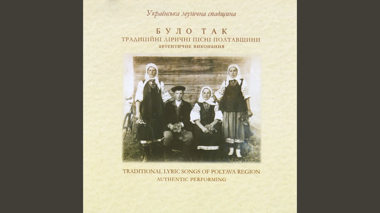 Snowball Tree In The Garden